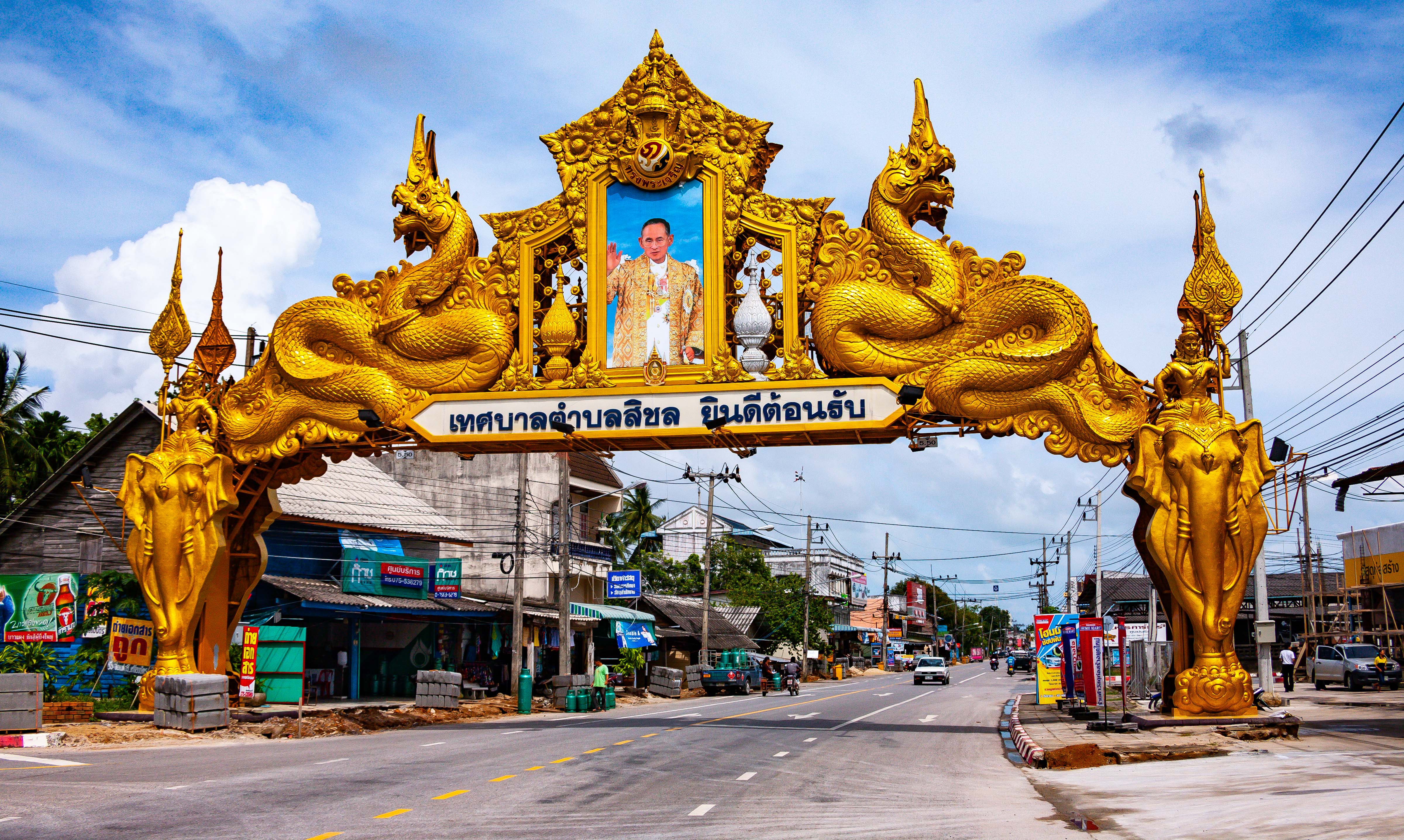 Thailand, Nakhon Si Thammarat Prov, Entrance To Town, 2008, IMG 1504